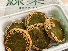 -绿茶餐厅(成都大悦城店)