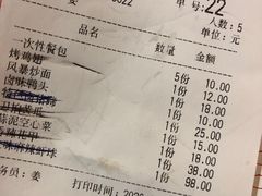 -龙虾风暴(松江店)