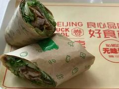 -特派卷·老北京烤鸭卷(合生汇购物中心店)