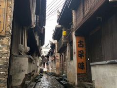 -上甘棠村