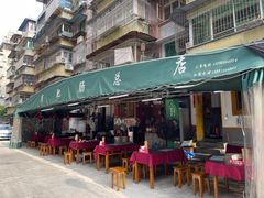 -周肥肠(江油总店)
