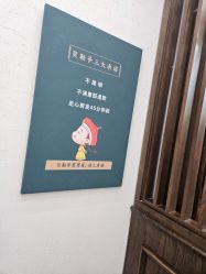 -贝勒爷专业男发