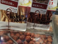 -彭记优口(王府井购物中心店)
