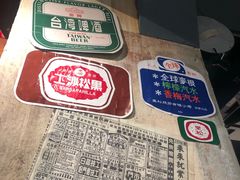 -阿元来了(西环店)