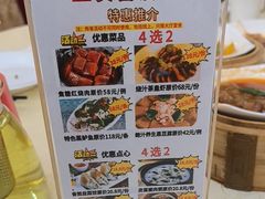 -贺富酒家(白藤二路分店)