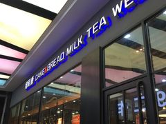 门面-维利康(优尚天地店)