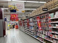 -华润万家(华夏店)