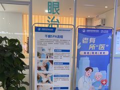 -成都新视界眼科医院·近视手术·儿童近视