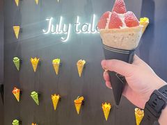 -July tale·可丽饼(德基广场店)