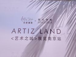 -艺匠摄影ARTIZ STUDIO(南京店)