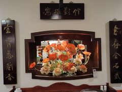 -钦善斋(武侯祠店)