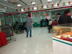 -中国农业银行(苏州斜塘支行)