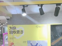 -爱回收(周浦万达店)