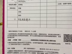 -美年大健康体检(滨江分院)