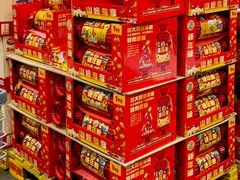 -山姆会员商店(亦庄创意生活广场店)