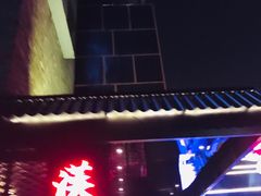 -啤仕多·啤客国潮跳舞BAR(保俶路店)