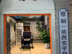 -吾悦广场(南京鼓楼店)