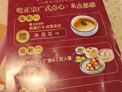 -点都德(大茶楼店)