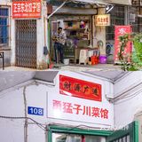 想不出长沙吃正宗外地菜？这两家直接冲！