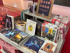 -上海书城(福州路店)