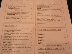 菜单-wann lounge 低温慢煮牛排·清吧