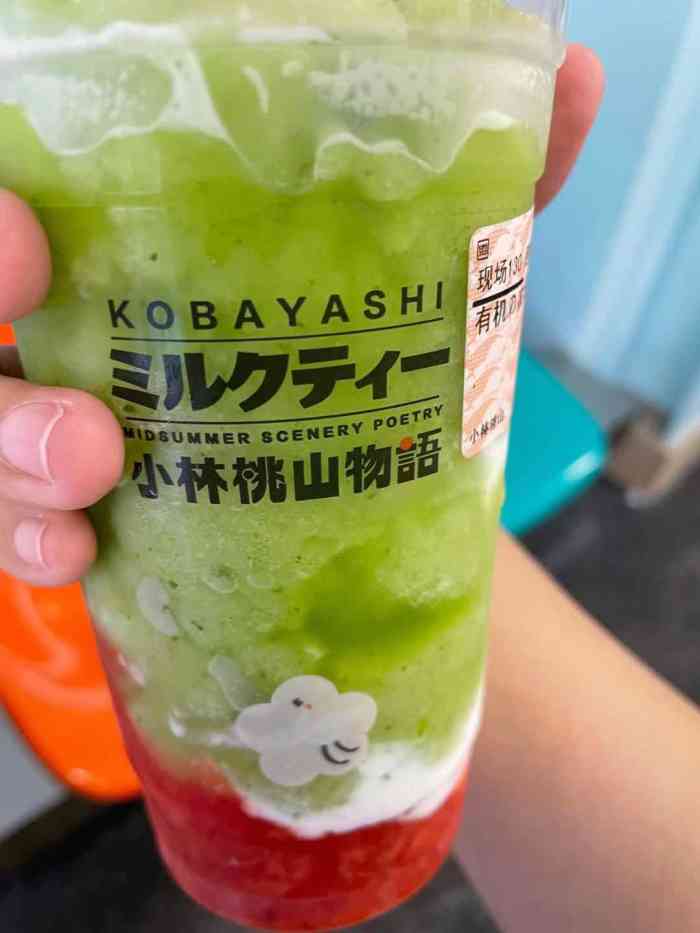 小林桃山物语(义乌小商品城店)-"熟悉的地方,回南京都会回来附近看看