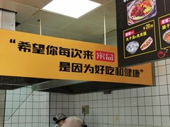 -宋益驴蹄子面肉夹馍(辛家庙店)