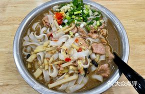 Old Friend Pork Rice Noodles