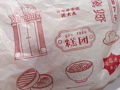 -沈大成(南京东路店)