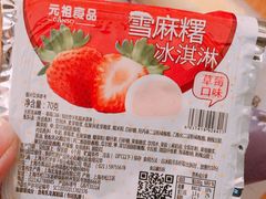 -GANSO元祖食品(白下店)