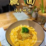 海岸城这家人间烟火气的新式拌面馆让快节奏的生活慢下来 