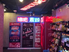 -唱吧麦颂KTV(西单华威潮铺街店)