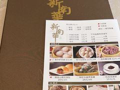 -新南华大酒店(广中店)