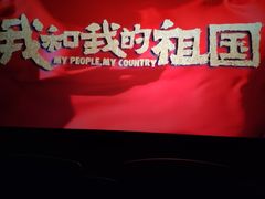 -搜秀影城
