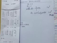 -天津大学爱尔眼科医院(天津院区)