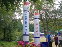 -白马涧龙池景区