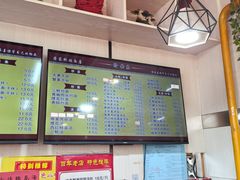-蒋家桥饺面店(奥邦店)
