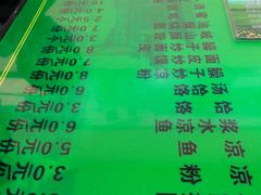 菜单-令氏家外家岐山面(火炬路店)