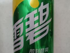 雪碧听-清真民族饭庄(洞庭路店)