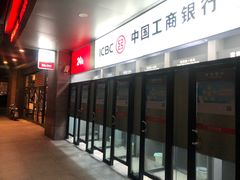 -中国工商银行(上海市浦江支行)