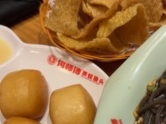 -何师傅美蛙鱼头(汉街店)