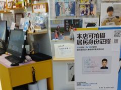 -方快—照相馆(七宝领展广场店)