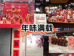 -阅·潮Readzone(珠海华发商都店)