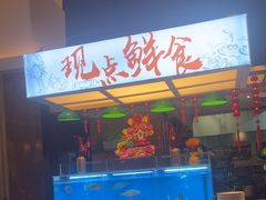 -怡咖啡·自助餐·西安香格里拉
