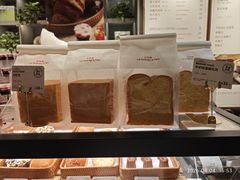 -正本原 Le Grenier a Pain(官舍店)
