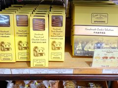 -安德鲁饼店(总店)