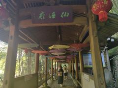 -龙瀑仙洞