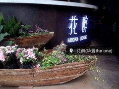 -听香·678茶铺(猛追湾店)