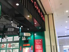 -孖记茶档·热腾茶餐(荔湾领展广场店)