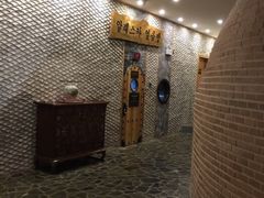 -纽斯桑拿会所(天山店)